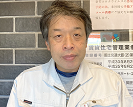 スタッフ紹介
